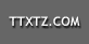 ttxtz.com